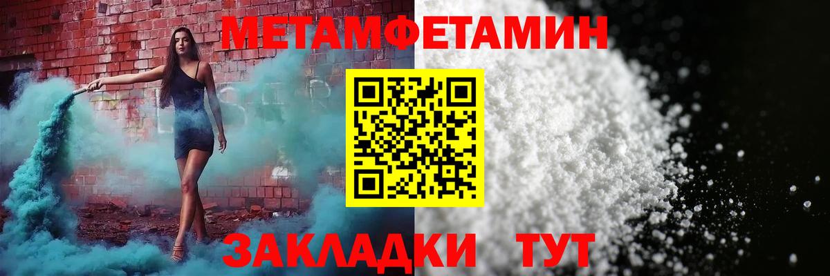Брянск  ОМГ ОМГ ссылка  АМФЕТАМИН  Вход с VPN  Амфетамин 97% 