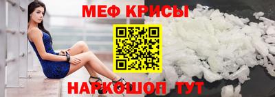 трава Владикавказ