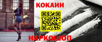 трава Владикавказ