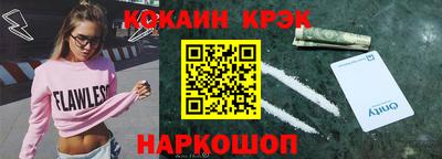 трава Владикавказ