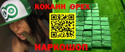 альфа пвп VHQ Владимир