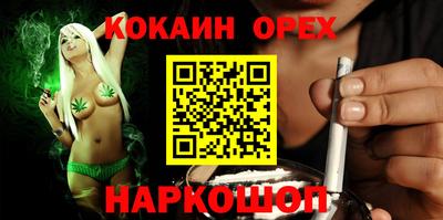 ПСИЛОЦИБИНОВЫЕ ГРИБЫ Братск