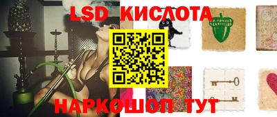 трава Владикавказ