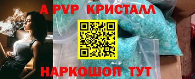 трава Владикавказ