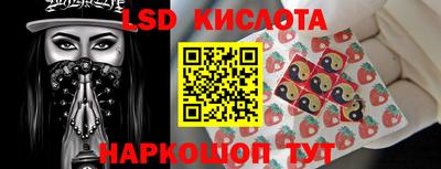 МДМА Владивосток