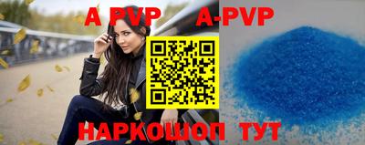 альфа пвп VHQ Владимир