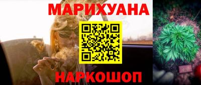 трава Владикавказ