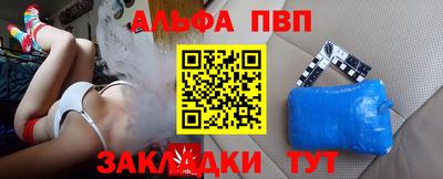 трава Владикавказ