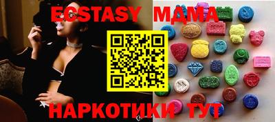 трава Владикавказ