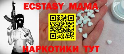 ПСИЛОЦИБИНОВЫЕ ГРИБЫ Братск
