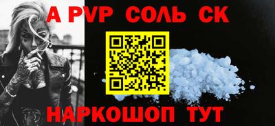 МДМА Владивосток