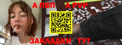 таблы Боровичи