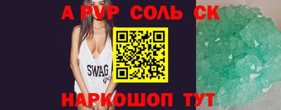 Альфа ПВП Брянск