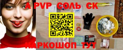 Альфа ПВП Брянск