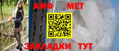 МДМА Владивосток