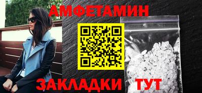 ПСИЛОЦИБИНОВЫЕ ГРИБЫ Братск