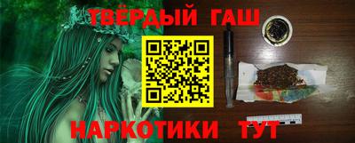 трава Владикавказ
