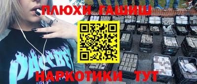 МДМА Владивосток