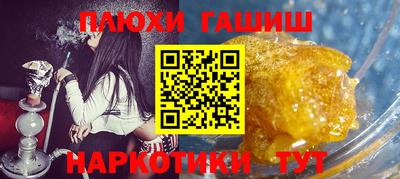 трава Владикавказ