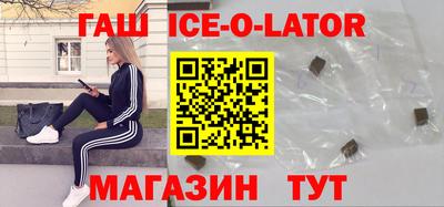 трава Владикавказ