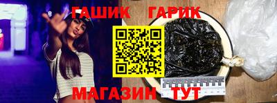 трава Владикавказ