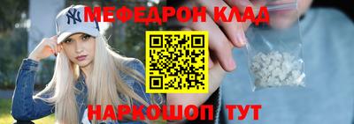таблы Боровичи