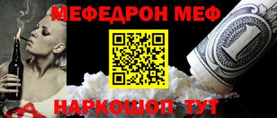 ПСИЛОЦИБИНОВЫЕ ГРИБЫ Братск