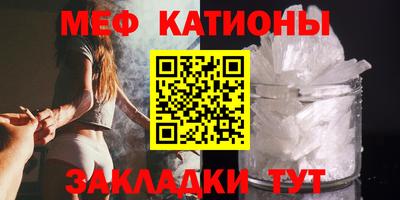 трава Владикавказ