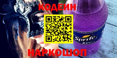 альфа пвп VHQ Владимир