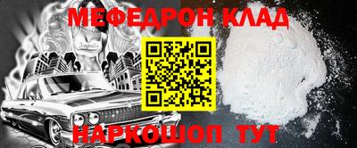 МДМА Владивосток