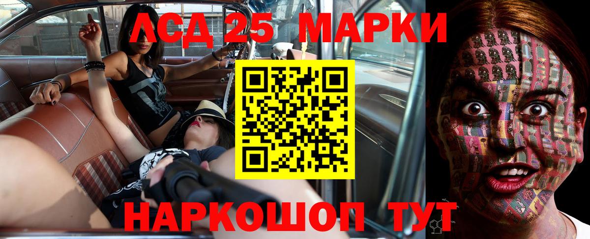 ЛСД экстази ecstasy  Вход с VPN  Брянск  Лсд 25 экстази ecstasy 