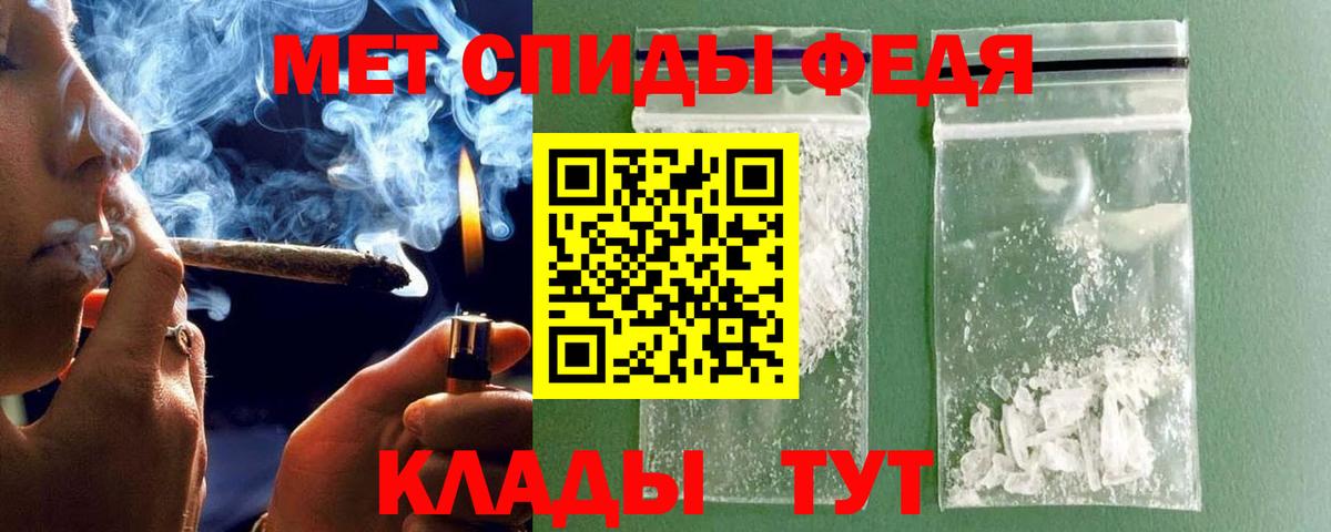 Первитин Methamphetamine  Первитин Methamphetamine  Вход с VPN  Брянск 
