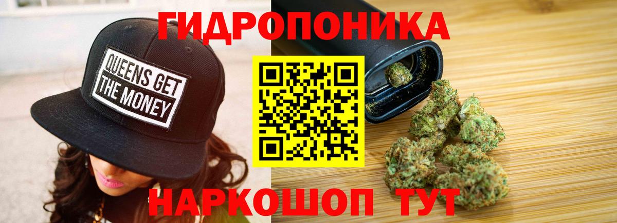 Шишки марихуана Bruce Banner  Бошки Шишки AK-47  Брянск  Вход с VPN 