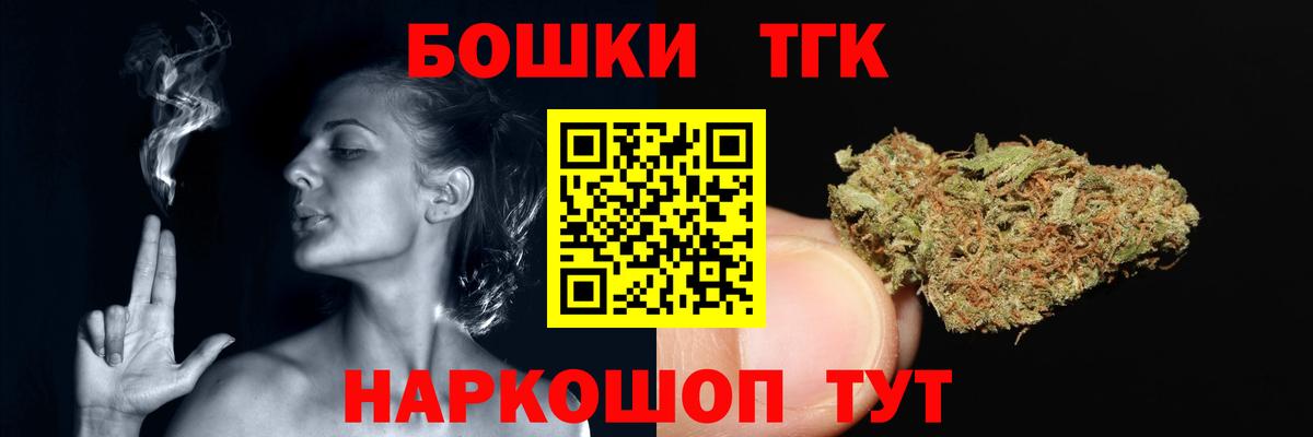 Шишки марихуана гибрид Брянск
